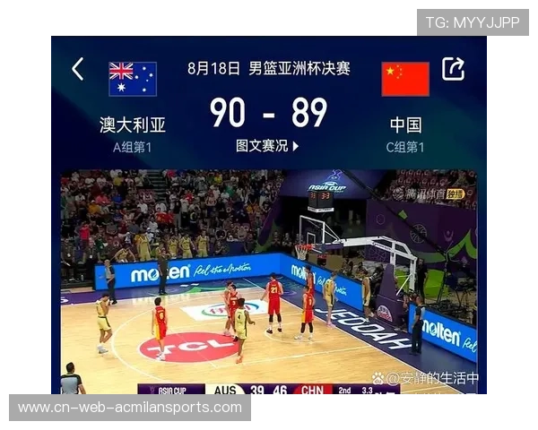 CBA 球队使用联防战术成功限制对手