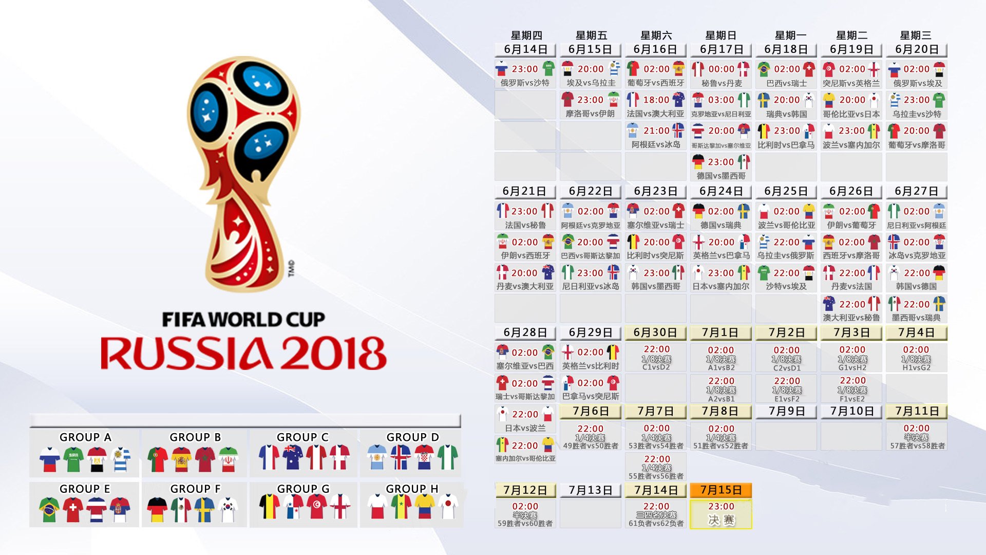 国际举重康复教材海外译本项目立项，国际举重比赛视频